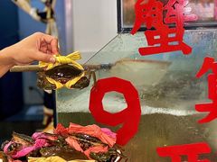 -辣螃铠盆盆蟹大排档(总店)