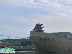 -《神游传奇》秀