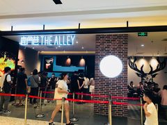 门面-鹿角巷The Alley(龙湖天街店)