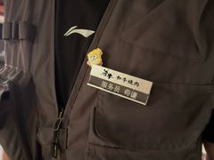 -谷牛日式烤肉(宝山U天地店)