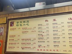 -粗茶淡饭(东关街店)