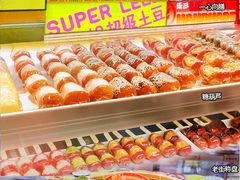 -华威约饭街