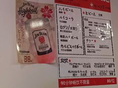 -纪州豚骨酱油拉面(锦延路店)