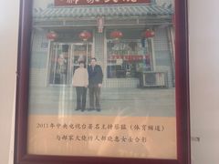 -滦州古城