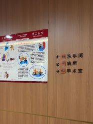 -深圳艺星医疗美容医院