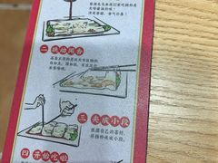 -荔银肠粉·非遗手藝(夫子庙店)