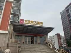 -万兴东澄湖大酒楼