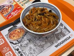 -吉野家(上海美罗城店)