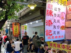 -陈添記·祖傳爽鱼皮·西关老字号(广州首店)