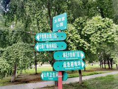 -太阳宫公园