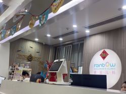 -睿宝儿科·眼科·口腔(静安大悦城门诊部)