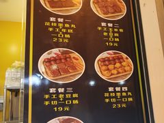 菜单-奶奶的美食(李村步行街店)