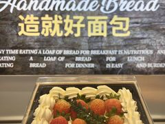 -手感麦夫(黄兴中路五一店)
