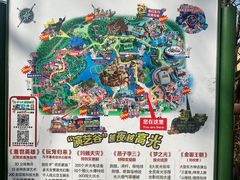 -北京欢乐谷