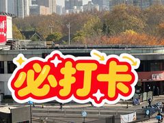 -古徽州馄饨店(宝安路店)