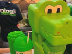 -柠季·手打柠檬茶(静安大悦城北座B1店 )