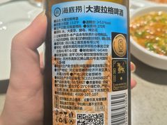 -海底捞火锅(国贸购物中心店)