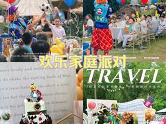 -HERRE·FARM 赫尔露营农场·团建聚会包场