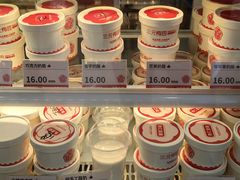 -三元梅园(永定路店)