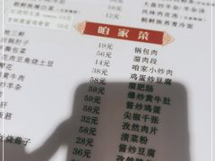 -湖北融合菜(一路店)