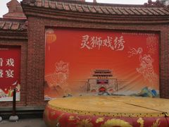 -茂德公鼓城