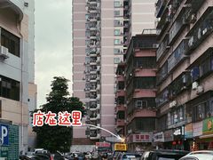 -南街清补凉(黄贝岭店)