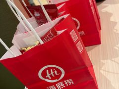 -海底捞火锅(北京西路夜宵主题店)