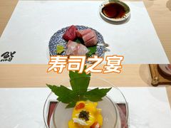 -鮨一日本料理(大中华店)