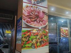 -宋记冕宁土菜馆(海门渔村二店)