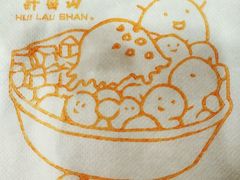 -许留山(佐敦道店)