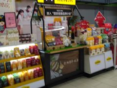 -永辉超市(凯德·天府店)