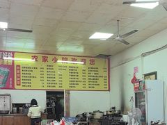 -始兴县农家小院餐馆