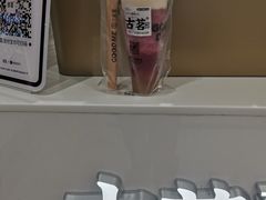 -古茗(东鼓道店)