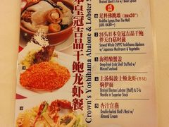 菜单-阿一鲍鱼海鲜酒家(苏丹依斯迈路店)