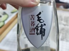 -官塘锋记鱼生·生腌·砂锅粥(牌坊街店)