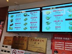 -大壶春生煎(四川中路店)