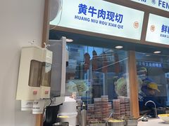 -粉小主·贵州酸汤牛肉粉(南京仙林金鹰店)