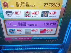 -反斗乐园(中航城君尚购物中心)