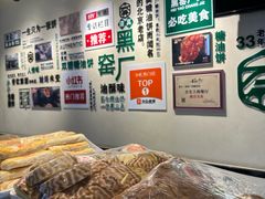 -黑窑厂糖油饼烤鸭·清真菜(旗舰店)