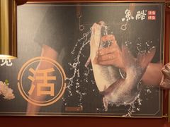 -鱼酷活鱼烤鱼(静安大融城店)