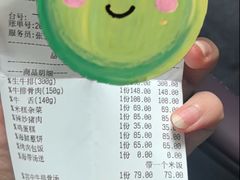 -青鹤谷(苏州店)