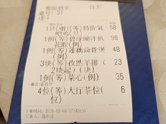 -鹭园酒家·四十年老字号