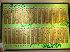 菜单-竹园竹升面(西关总店)