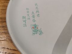 -潮粥荟·潮汕砂锅粥(朝阳大悦城店)