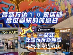 -大玩家(大连高新万达店)