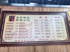-粗茶淡饭(东关街店)