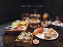 -天瑞轩·粤菜餐厅