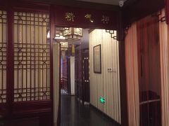 -丹道颐养堂