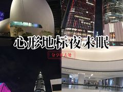 -深圳湾万象城(南山店)