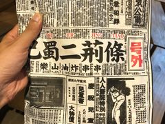 -乐乐姐超级土豆(中关村5号店)